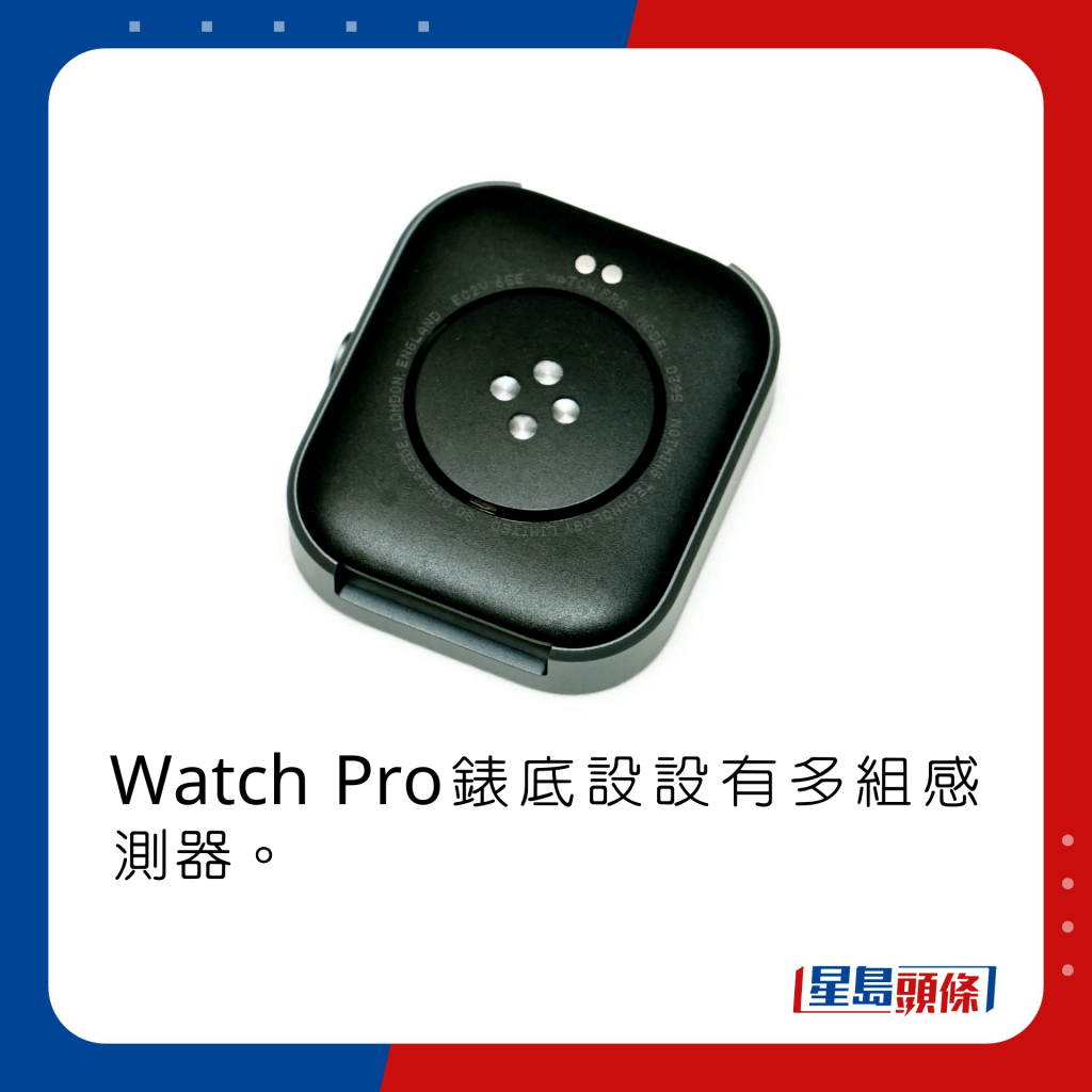 Watch Pro表底设设有多组感测器。