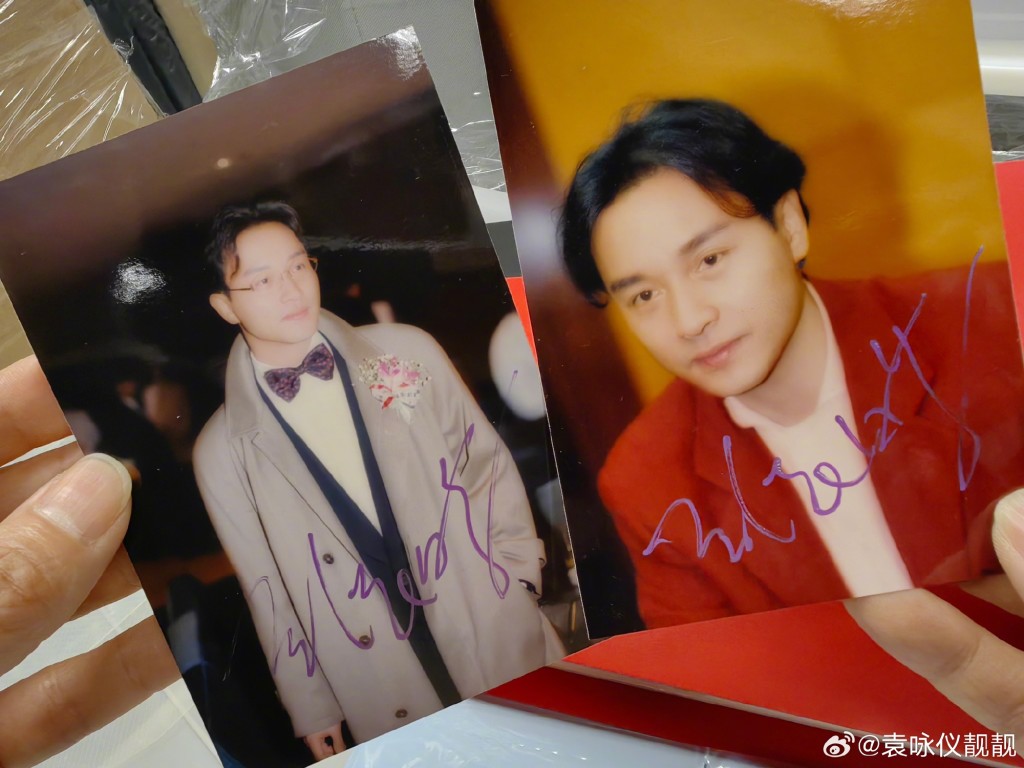袁詠儀貼上多張有哥哥的親筆簽名相。