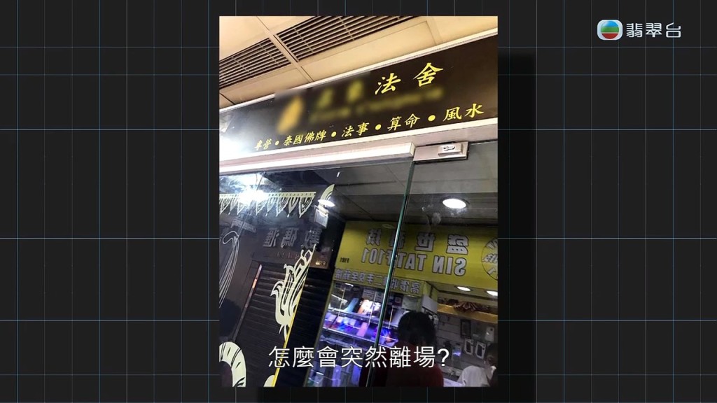 在商場內的實體店，突然結業。