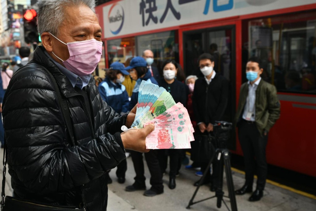 市民喜换得新钞