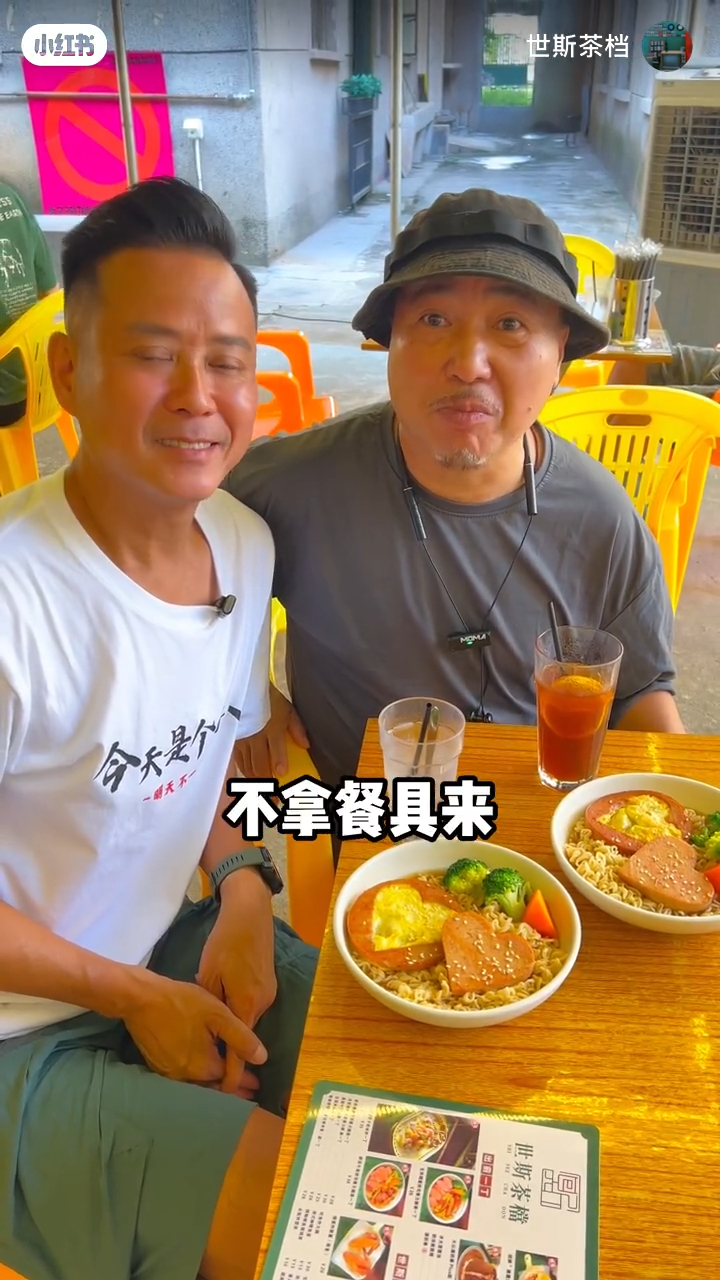 古明华即连珠炮发，「喂！大佬，你净系攞啲面嚟，餐具又冇，我哋点食面，点食女呀！」