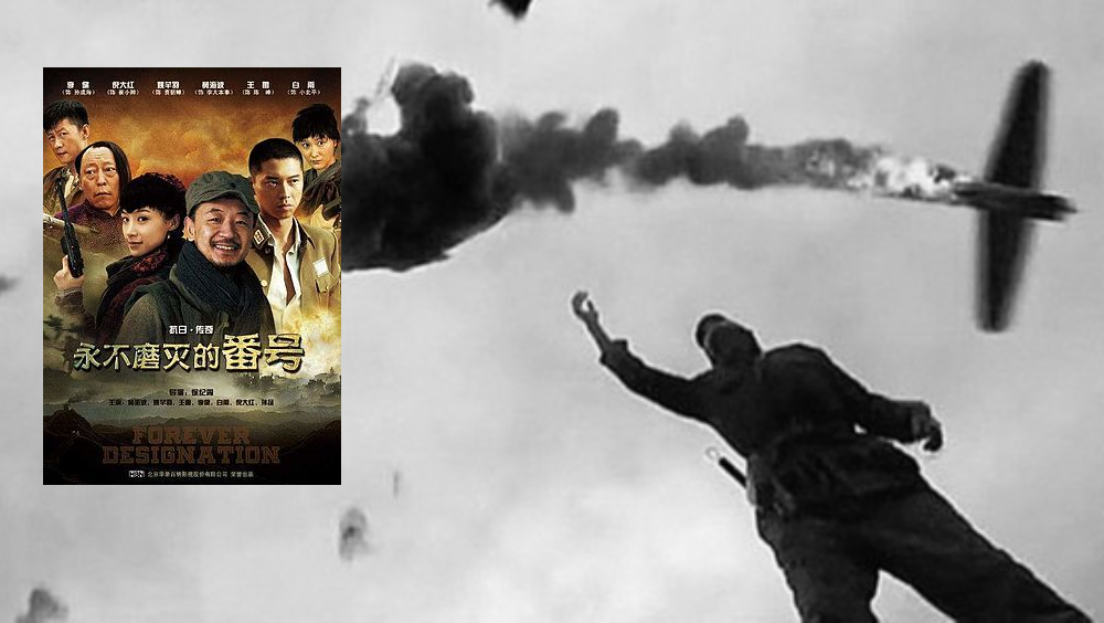 《永不磨灭的番号》中，主角向天扔个手榴弹竟能击落飞机。