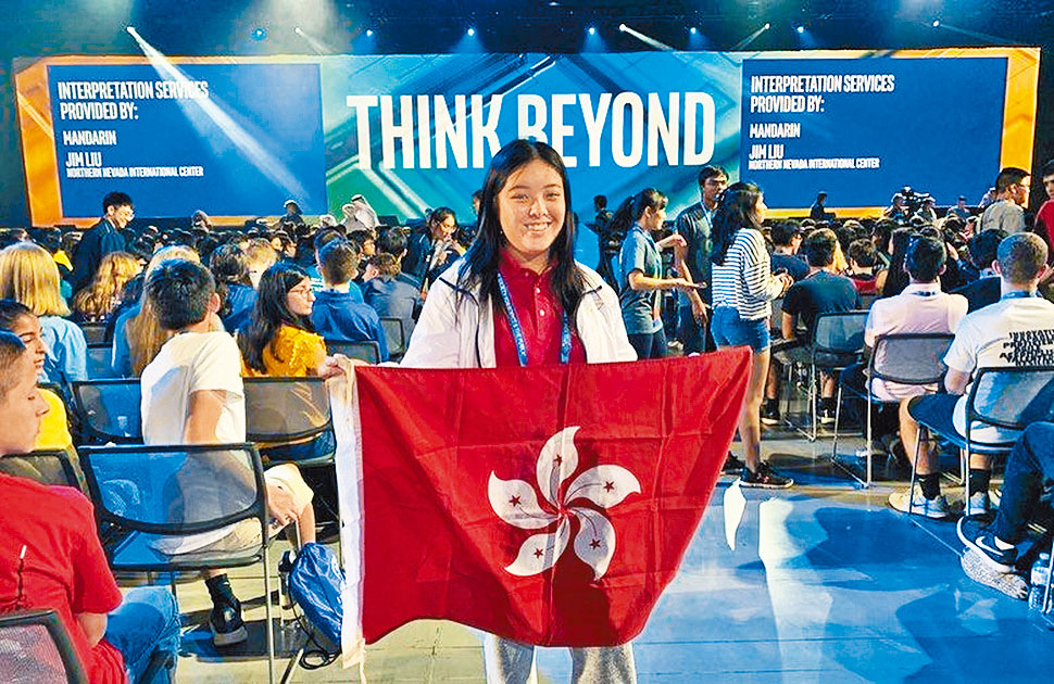 谢芷彤从「九连环」启发，成功研发把十进制，直接转换成格雷码的数学公式，在ISEF勇夺特别奖。