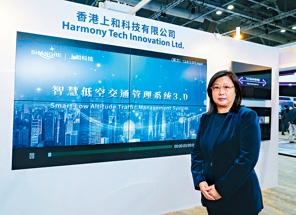 康俊珺表示，3.0系统透过违规无人机悬停或原路返回的方式，避免坠落伤人。