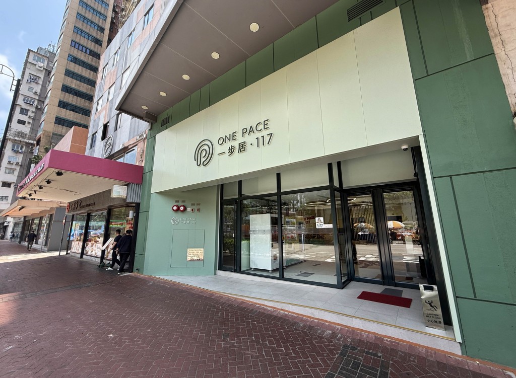 中原集團旗下的中原投資自2024年9月起積極布局私人學生宿舍市場,圖為中原投資旗下項目一步居177。 中原集團旗下的中原投資自2024年9月起積極布局私人學生宿舍市場,圖為中原投資旗下項目一步居177。