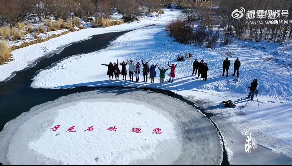 內蒙古森林裏的河道上出現一直徑10多米的冰盤，還會自轉。