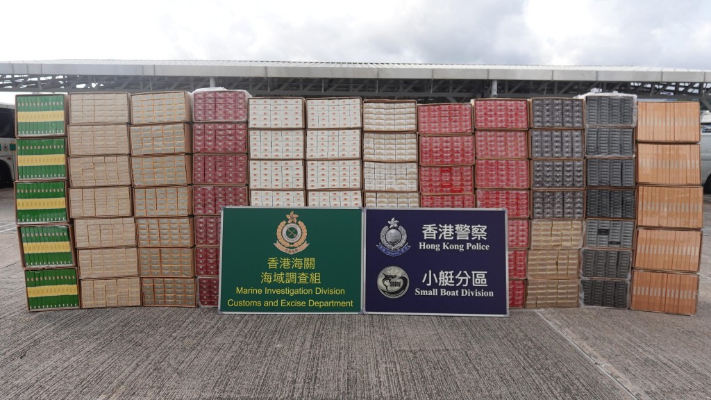 將軍澳南海濱長廊凌晨現走私快艇 水警海關追截檢690萬元私煙