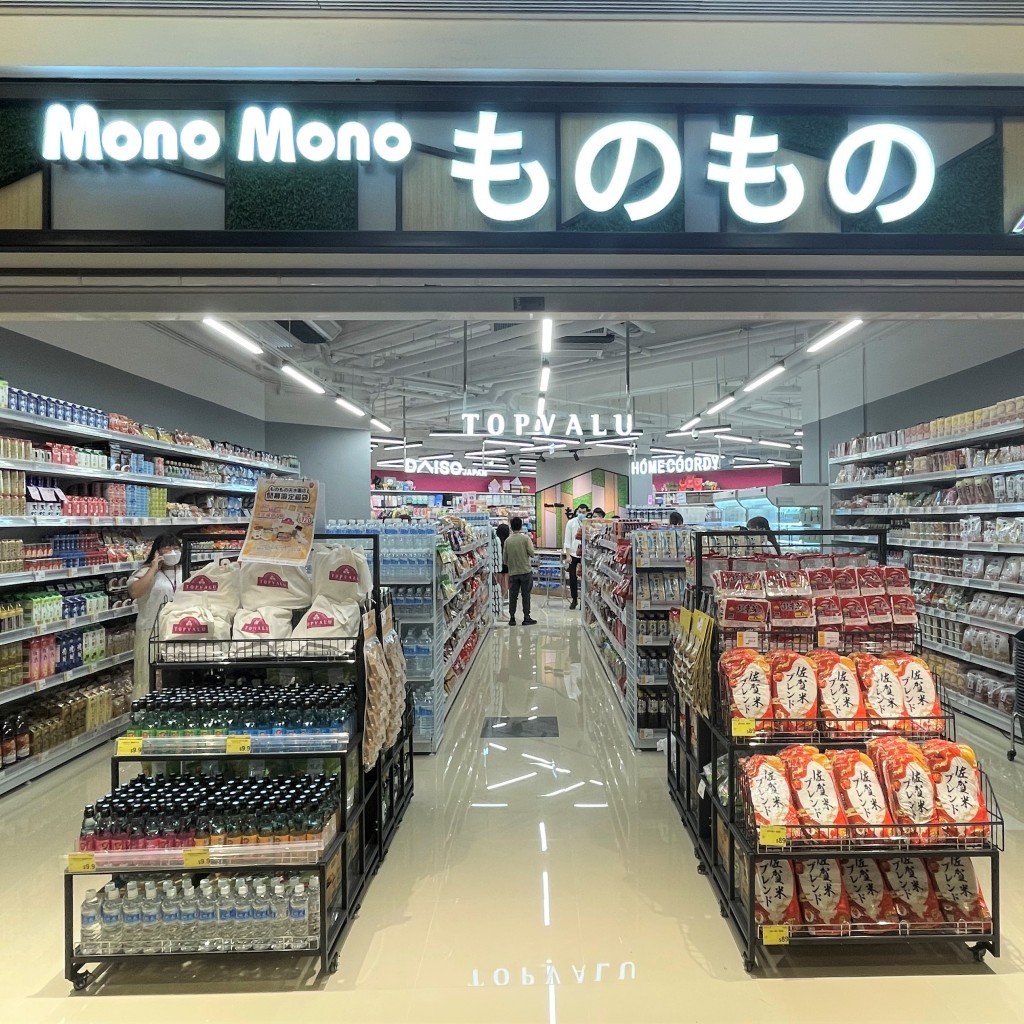 銅鑼灣店結業後，Mono Mono於全港僅剩下3間分店，包括香港仔、天水圍及康城