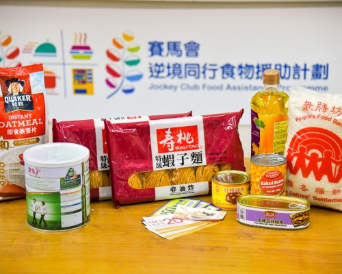 「煮飯食」食物包服務。 馬會圖片
