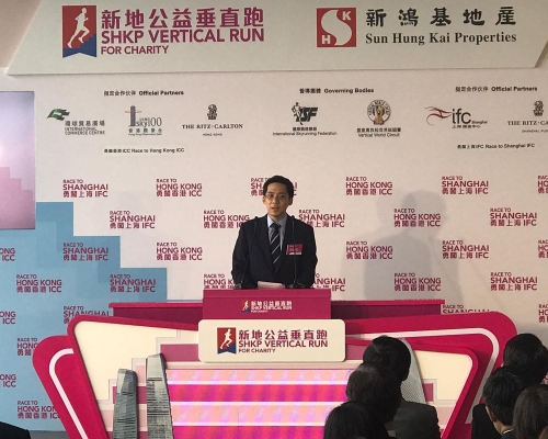 活動下午舉行啟動禮。