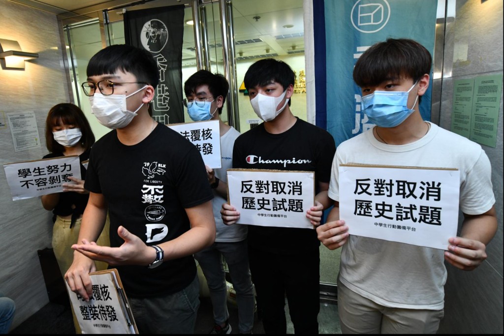 「中學生行動籌備平台」反對教育局的指控及要求取消該試題。