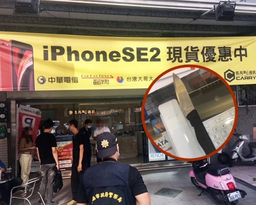 台南一間電訊商店早前發生斬人案，一名姓謝男子手及腹部中刀受傷。網圖