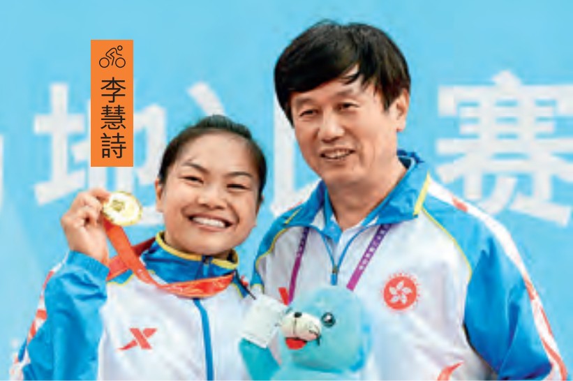 沈金康亦是兩屆奧運銅牌得主李慧詩的教練。圖：馬會《駿步人生》
