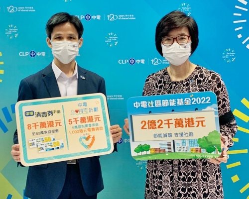 中華電力企業客戶服務副總監羅國有(左)、中華電力企業發展總裁莊偉茵(右)。