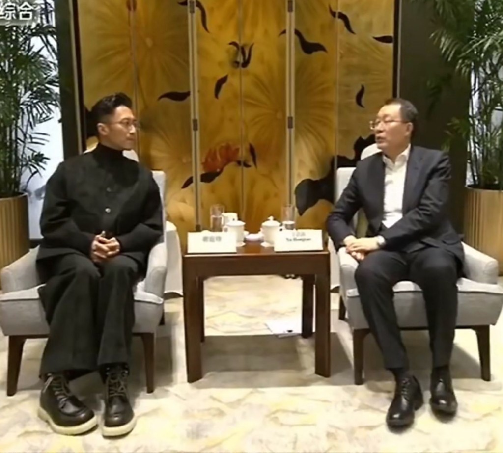 謝霆鋒見哈爾濱書記于洪濤時的拘謹神情,在網上成為熱話。 謝霆鋒見哈爾濱書記于洪濤時的拘謹神情,在網上成為熱話。