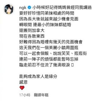 吴雨霏留言。