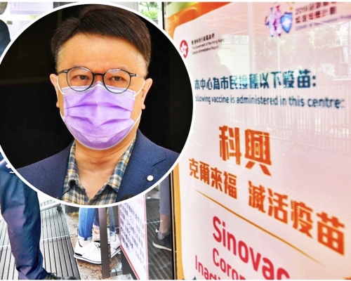 許樹昌(小圖)預料科興疫苗符合世衛要求會獲批准緊急使用,預計下周會有公布。