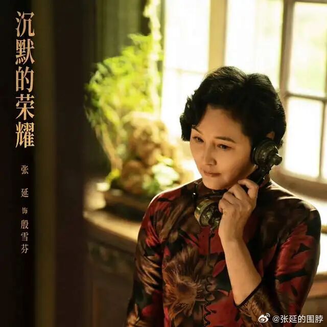 張延近年仍有參與戲劇拍攝。 張延近年仍有參與戲劇拍攝。