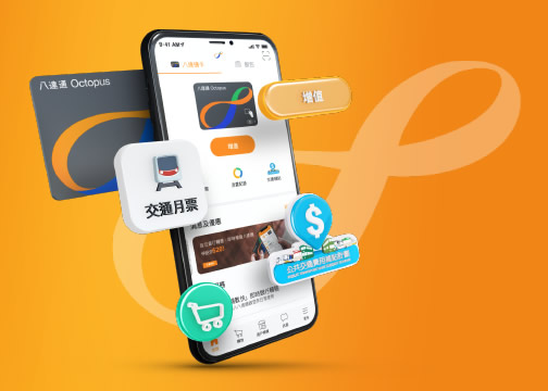 八達通增值額獎賞設有個人限額，每位合資格的八達通或八達通銀包用戶，在整個推廣期內最多可享此優惠 3 次，意味著最高可賺取 $30 的八達通增值額。