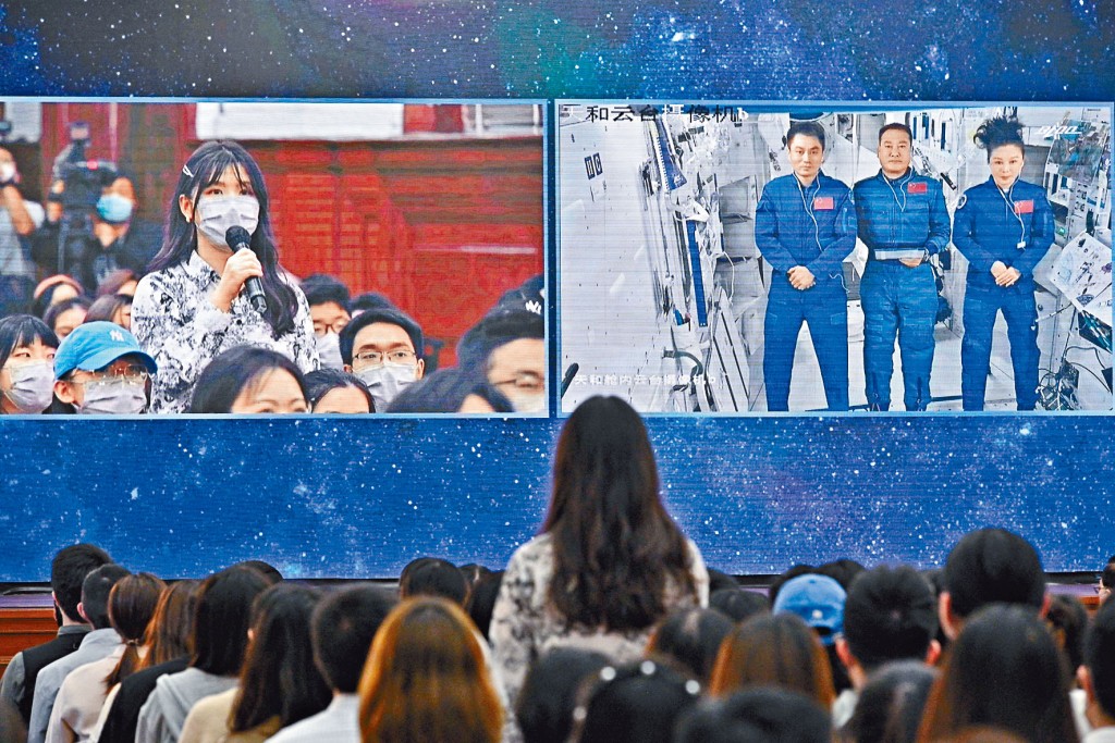 ■港大女生與太空人天地對話。