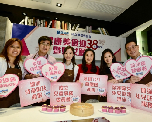 民建聯婦女事務委員向政府提出10大婦女願景。