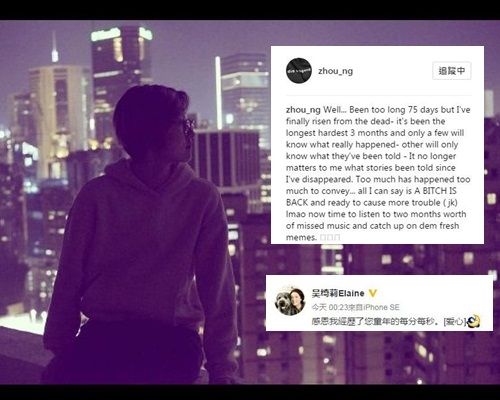 卓林与妈咪都重拾心情在社交平台留言。