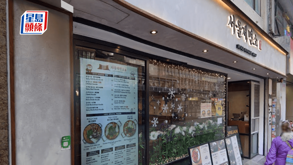 北角英皇道地舖4880萬易手 專家拆解「趁逆市執平貨」