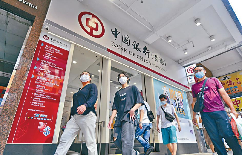 中銀香港業績逆流而進，管理層指主要是由於集團緊抓市場利率上升的機遇，持續改善資產收益率。資料圖片