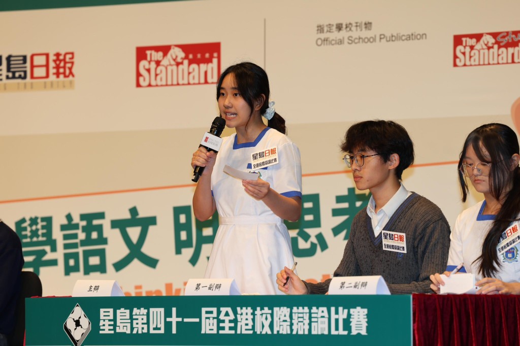 基督教崇真中學榮獲第41屆「星島全港校際辯論比賽」冠軍。律師會FB圖片