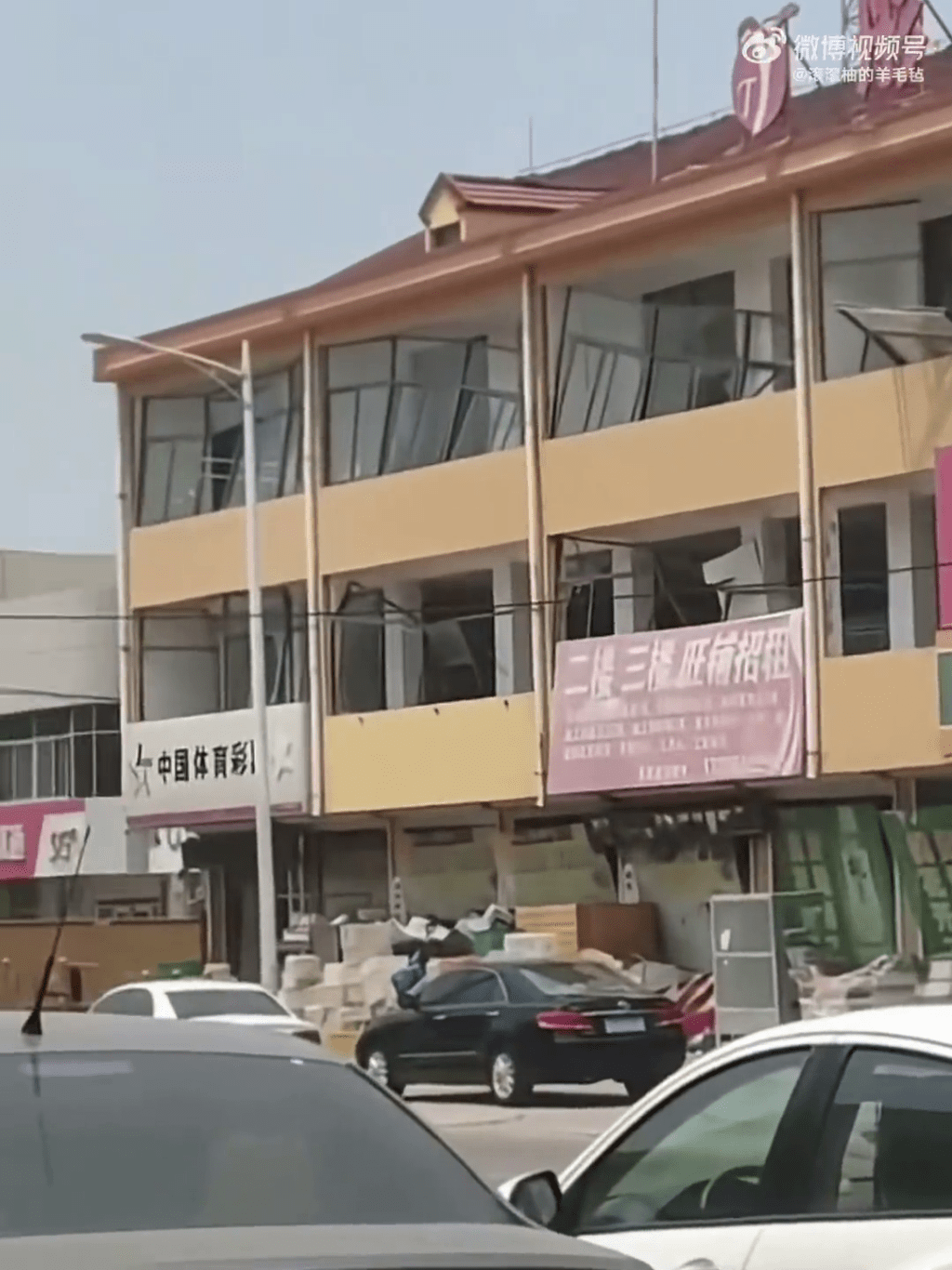 山東一化工廠房爆炸,周邊民居玻璃被震碎。 微博 山東一化工廠房爆炸,周邊民居玻璃被震碎。 微博