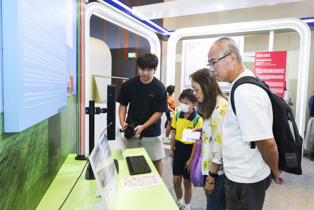 「EyeMirror——AI 智能視力檢測鏡」能讓用家在家中輕鬆地進行初步視力檢查。