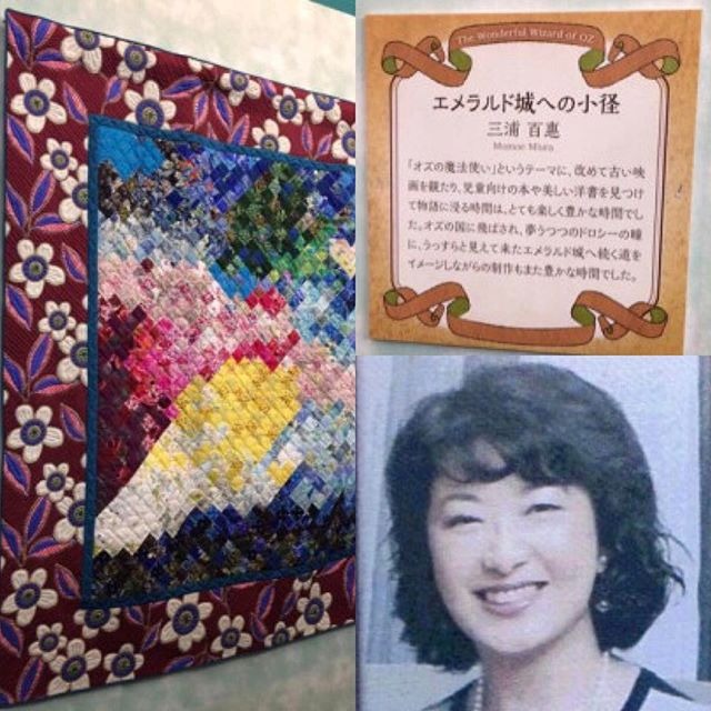 山口百惠為日本的水球奧運選手,縫製了一張布藝刺繡。
