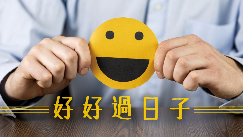 李純恩 - 《他們都是平凡人》｜好好過日子
