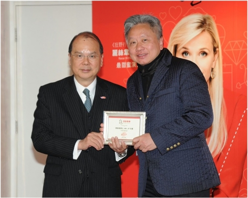 政务司司长张建宗前来捧场。