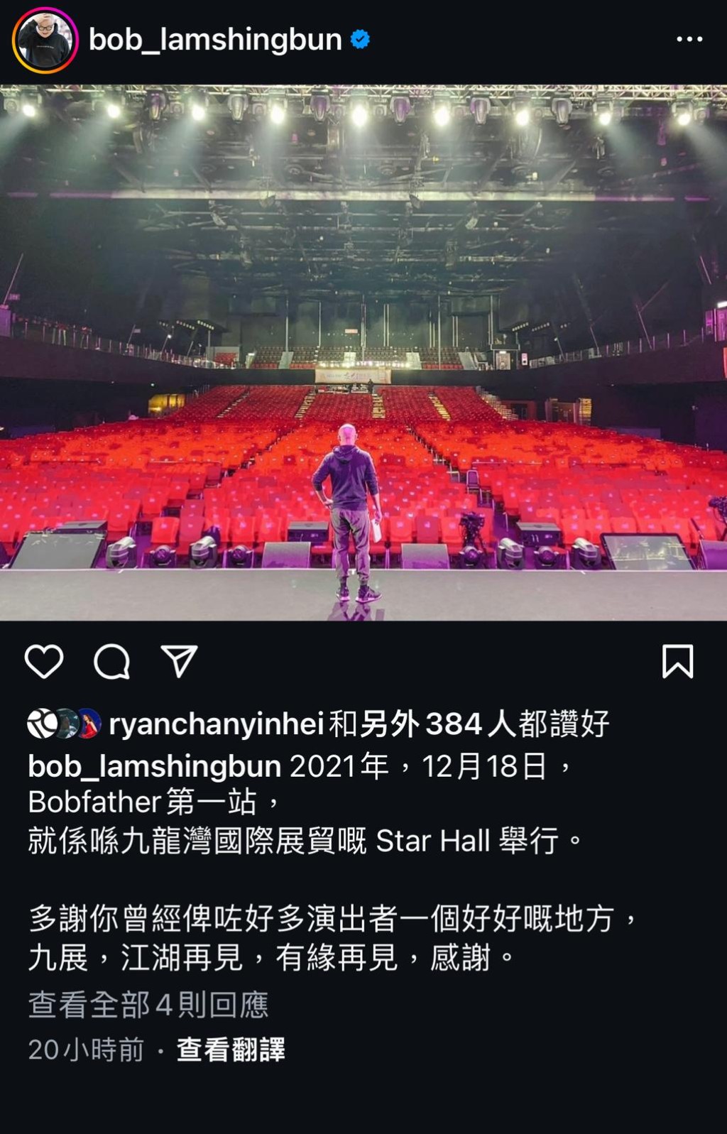 林盛斌曾在2021年12月于Star Hall 举行《Bobfather》第一站。