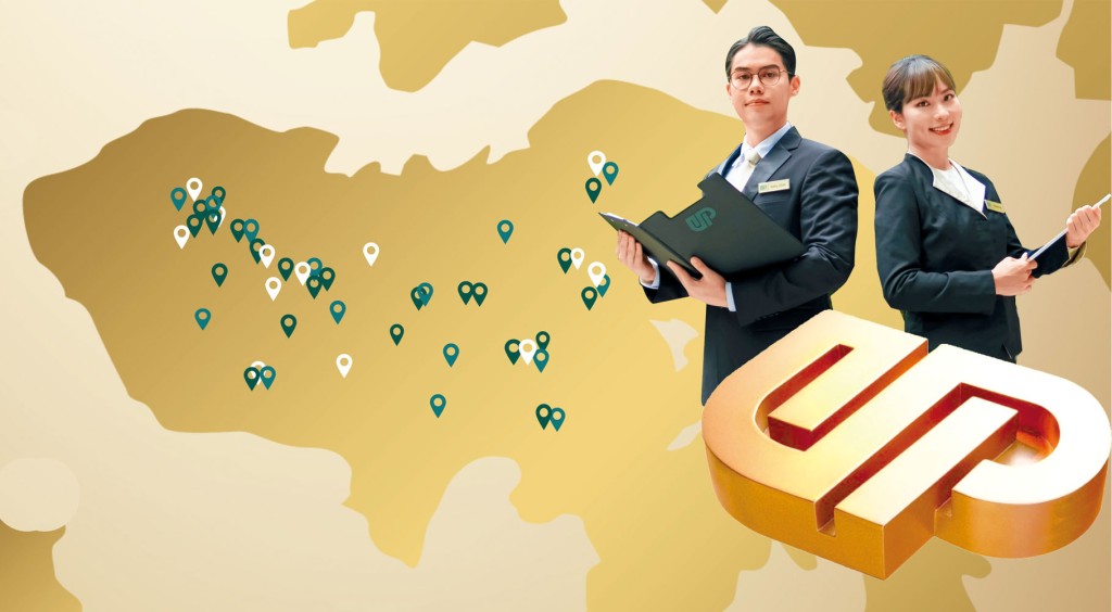富城集團管理超過60個豪宅項目，為尊貴客戶提供度身訂造的整全管理方案。富城龐大的管理網絡彰顯集團在香港高級物業市場的領導地位，以及對客戶長久的服務承諾。