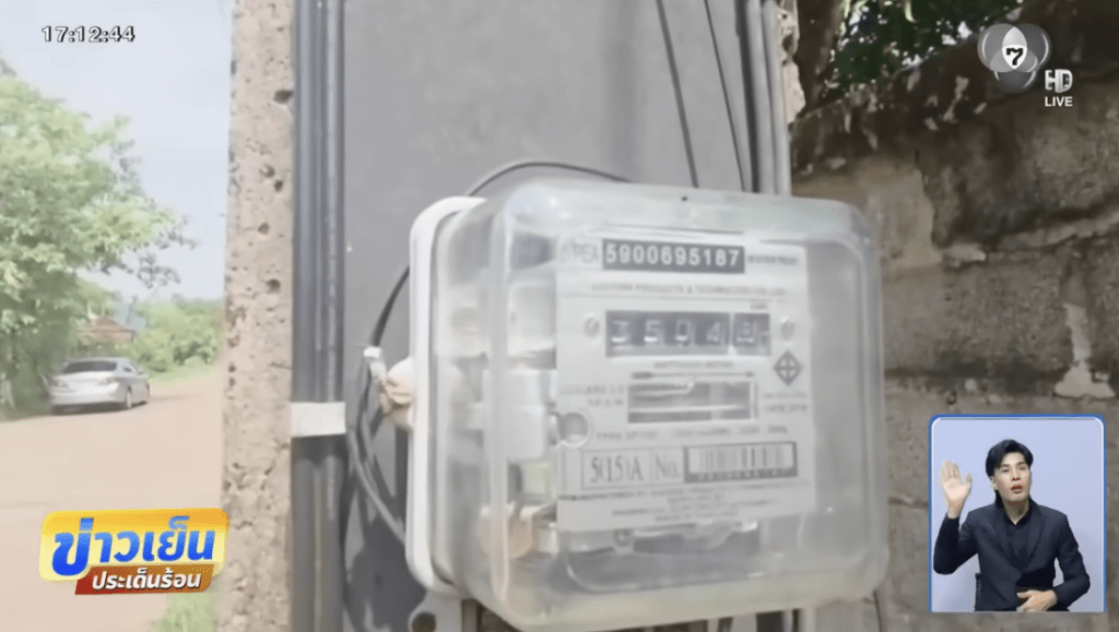 男子爬電壓電塔遭電擊身首異處亡，警方到現場調查。Ch7HD News畫面截圖