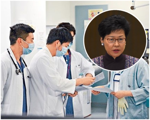 林鄭月娥表示,醫生註冊問題是長期關心的議題。