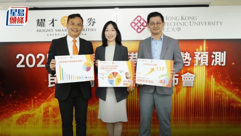 耀才料全年IPO破百隻 抽新股新規客戶改用人海戰術 「最重要中籤」