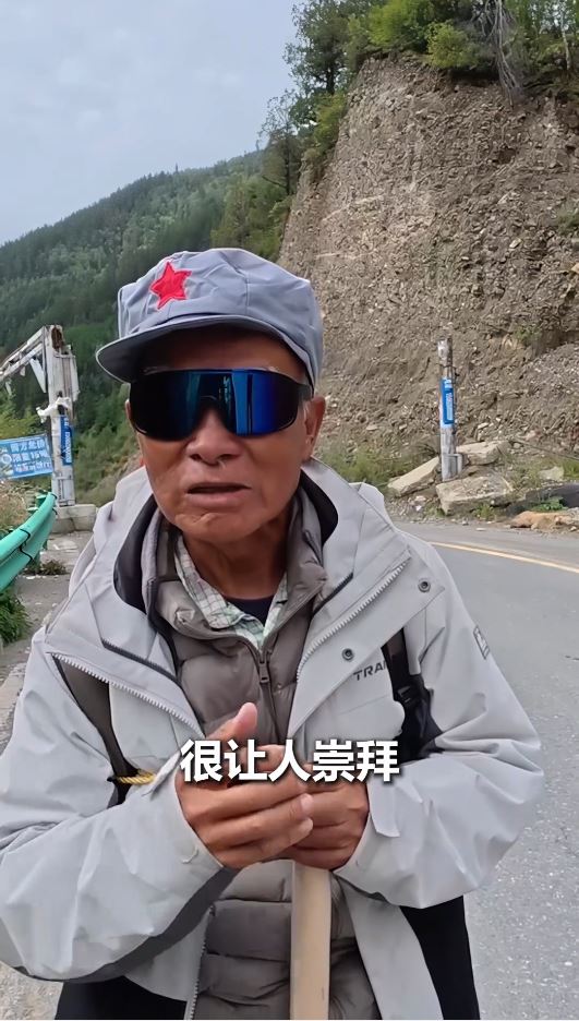 74歲的鄭鎮炎熱愛徒步運動，去年開始獨自重走長征路線。抖音＠人民日報