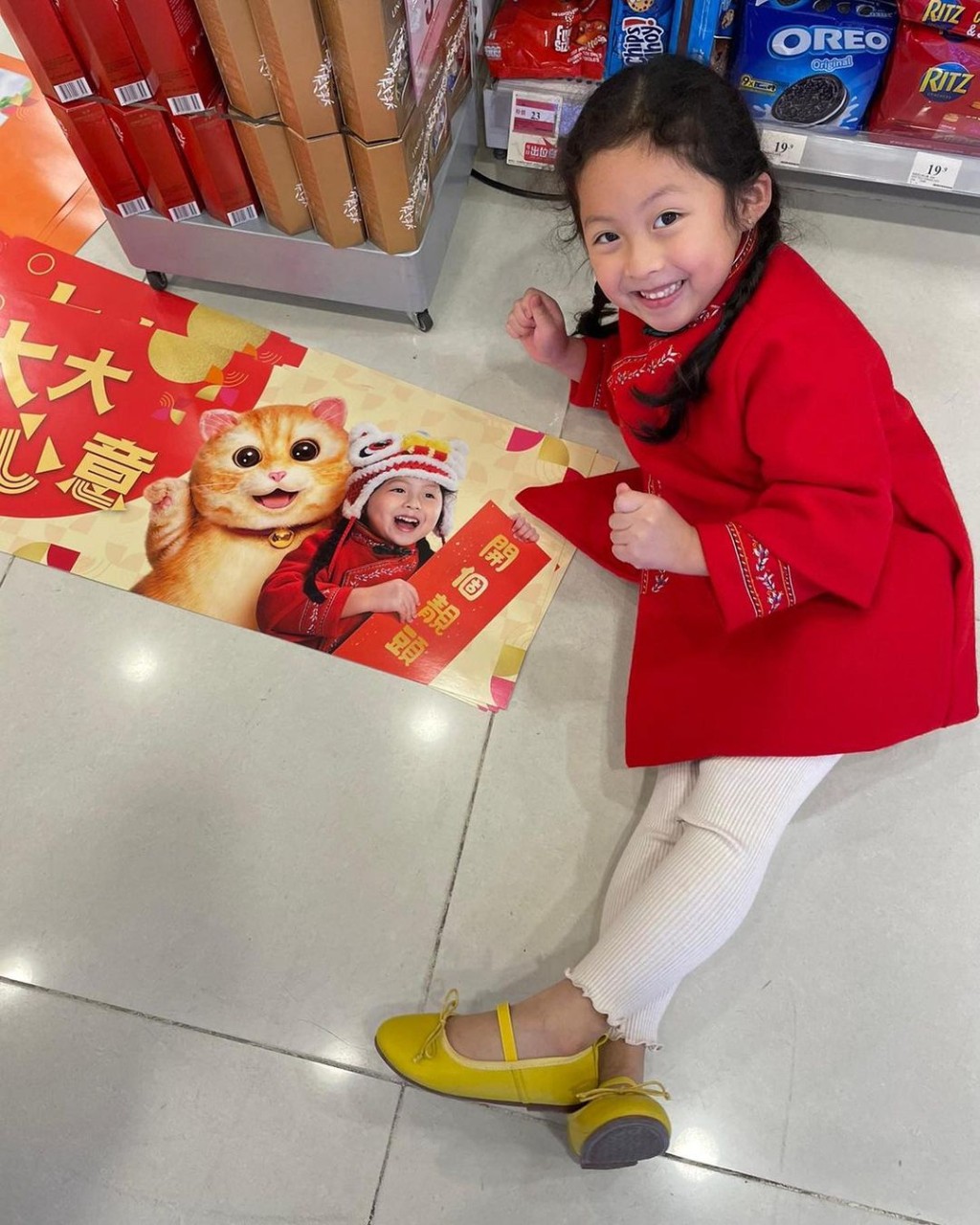 是新一代的「萬寧妹妹」。