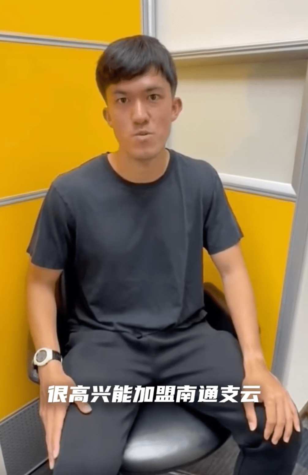 杜國榆轉會中甲球會。南通支雲微博視頻截圖