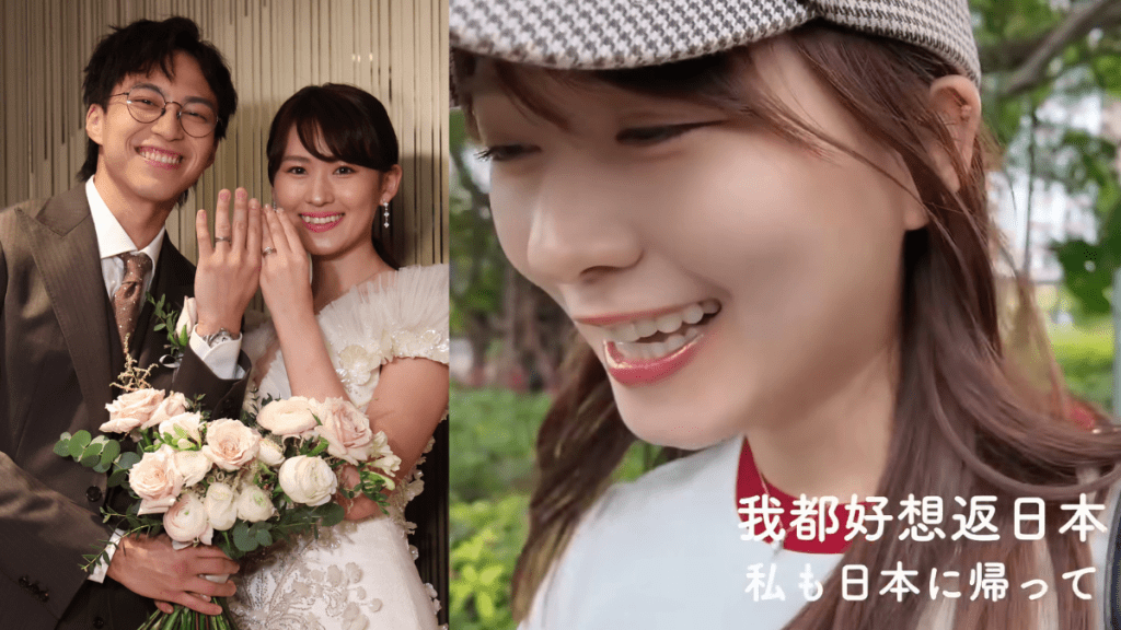 吳業坤日妻廣東話超流利令網民驚艷  濱口愛子拍片遊香港一原因感嘆：我都好想返日本