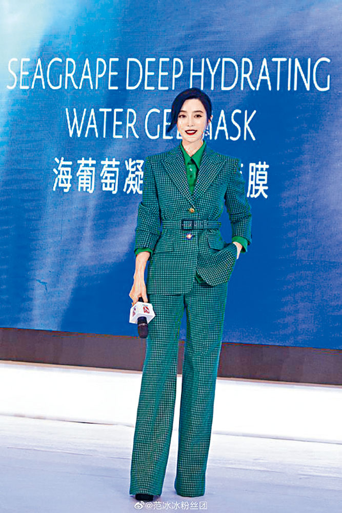 范冰冰一身帥氣打扮現身個人護膚品牌發布會。