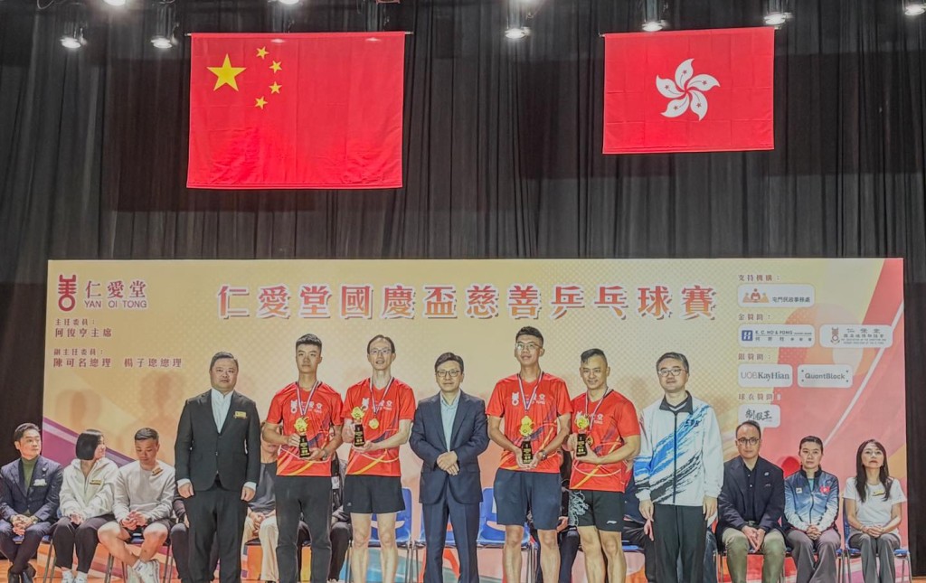 海關乒乓球隊奪得國慶盃慈善球賽冠軍。香港海關facebook圖片