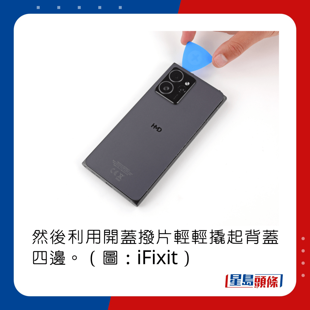 然后利用开盖拨片轻轻撬起背盖四边。（图：iFixit） 