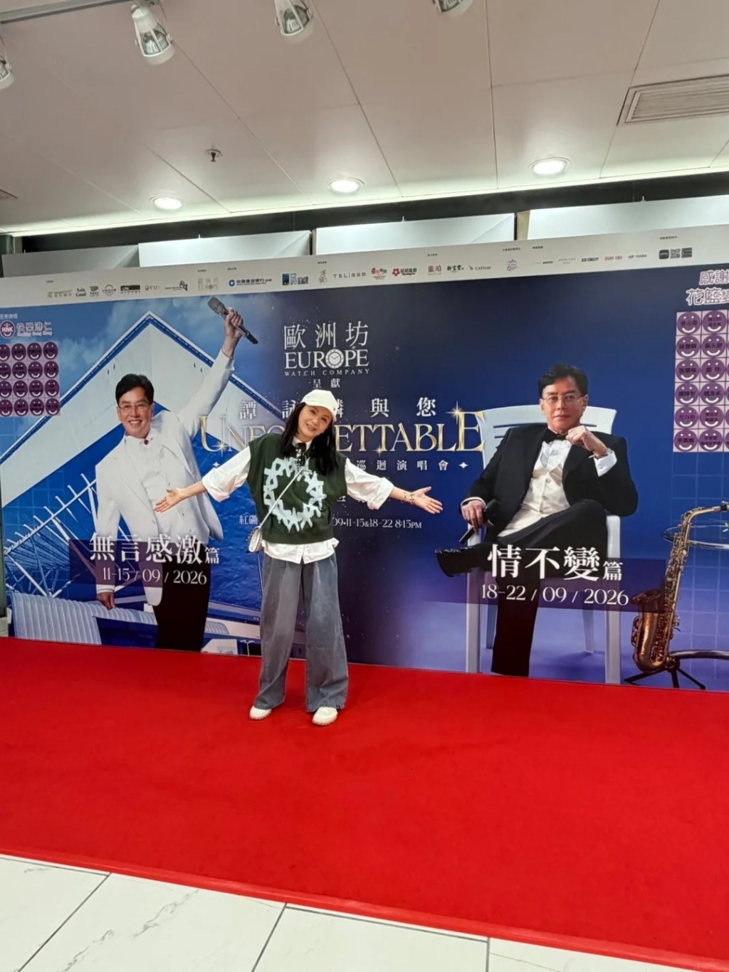 曾華倩現身譚詠麟演唱會,在巨型海報前打卡。 曾華倩現身譚詠麟演唱會,在巨型海報前打卡。