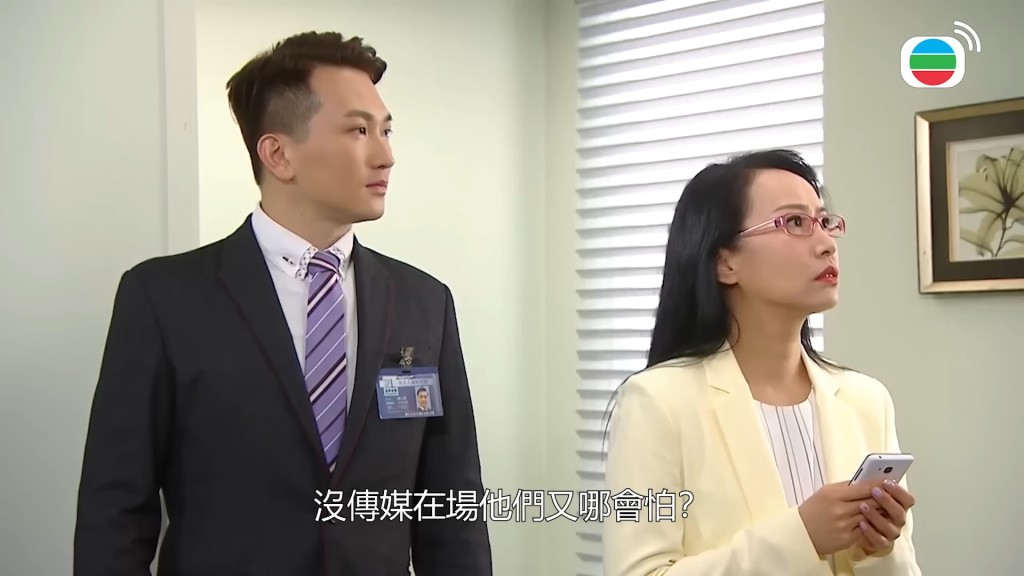 「鐵面陳」與Rebecca在《愛回家》的一段相當入屋。 「鐵面陳」與Rebecca在《愛回家》的一段相當入屋。