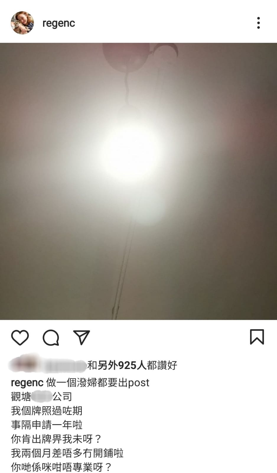 白交兩個月租金。