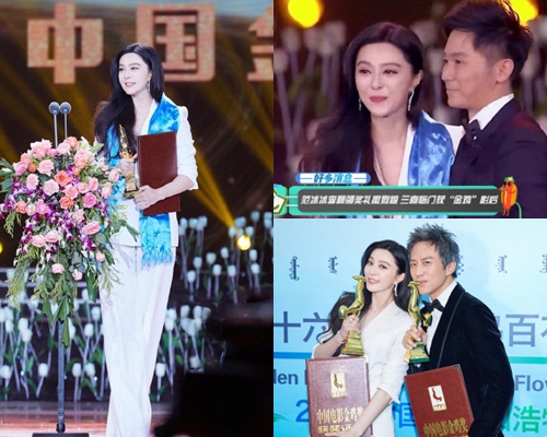 李晨上台祝賀范冰冰；冰冰與鄧超奪金雞影后影帝。